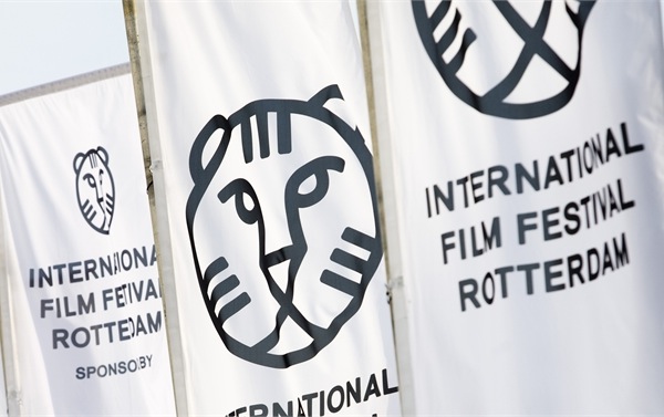 Un festival de cine más allá de fronteras: IFFR Live!
