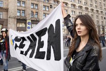 Je suis Femen, an intimate portrait of an out of the ordinary feminist group