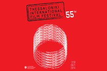 Greek films and Agora projects revealed as Thessaloniki approaches