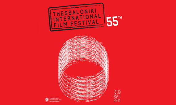 Annunciati i film e i progetti greci di Agora al Thessaloniki IFF