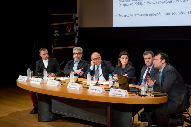 La Academia helénica de cine presenta un estudio sobre la industria local