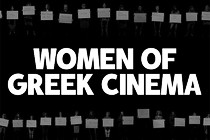 Le donne del cinema greco prendono la parola