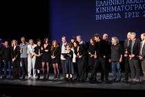 Pity est élu meilleur film à la 10e cérémonie des Iris du cinéma grec