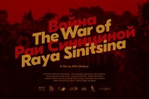 The War of Raya Sinitsina