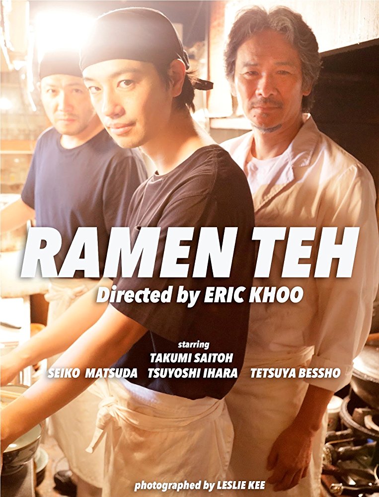 Ramen Shop (Ramen Teh) - Cineuropa