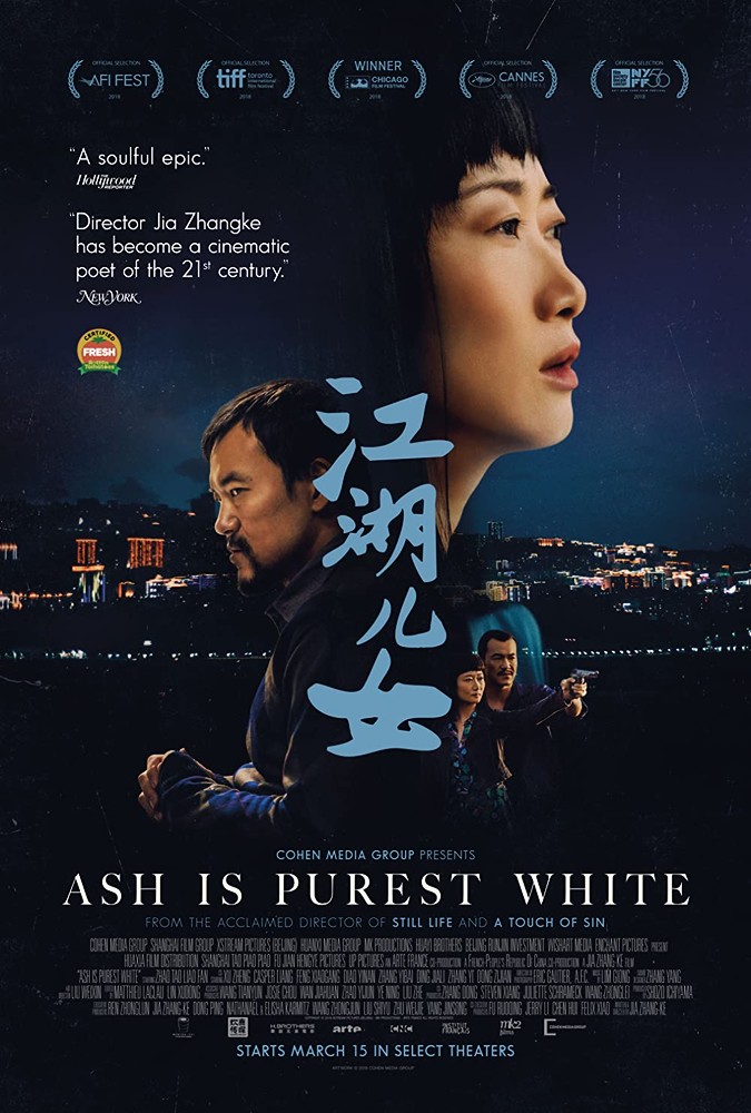 ash is purest white图片