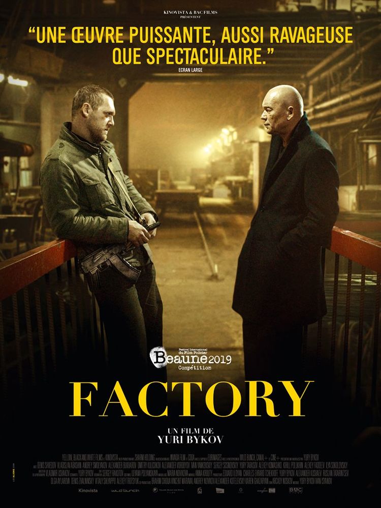The Factory (Zavod) - Cineuropa
