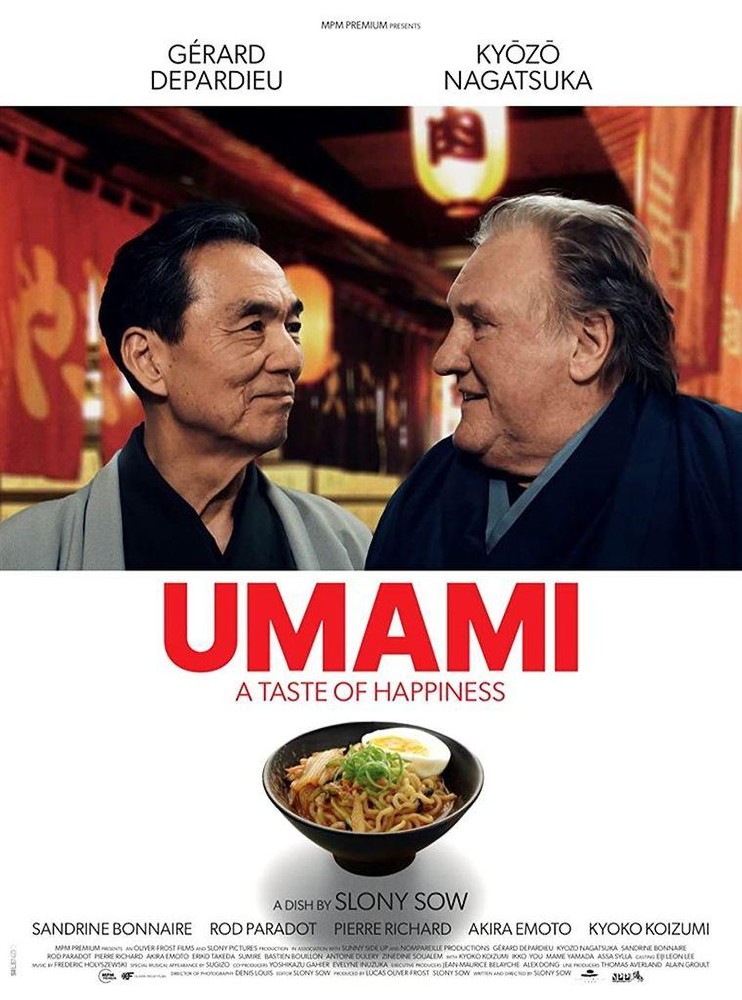 Umami – A Taste of Happiness (Umami) - Cineuropa