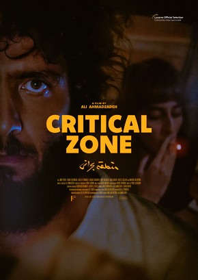 cinema - Locarno - Critical Zone 