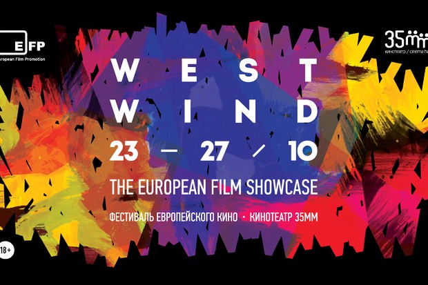 Westwind blows European cinema towards Moscow