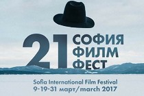 REPORT: Festival Internazionale del Cinema di Sofia 2017