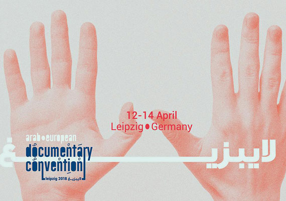 Leipzig hosts an International Documentary Convention with an Arab-European focus