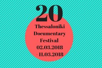 REPORT: Festival du documentaire de Thessalonique 2018