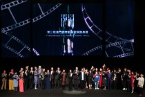 Clean Up de Kwon Man-ki triunfa en el 3° International Film Festival & Awards‧Macao