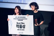 Take Me Somewhere Nice triumphs at the Seoul International Women's Film Festival