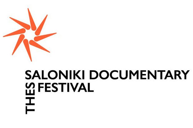 Le Festival du documentaire de Thessalonique est reporté à cause du Coronavirus