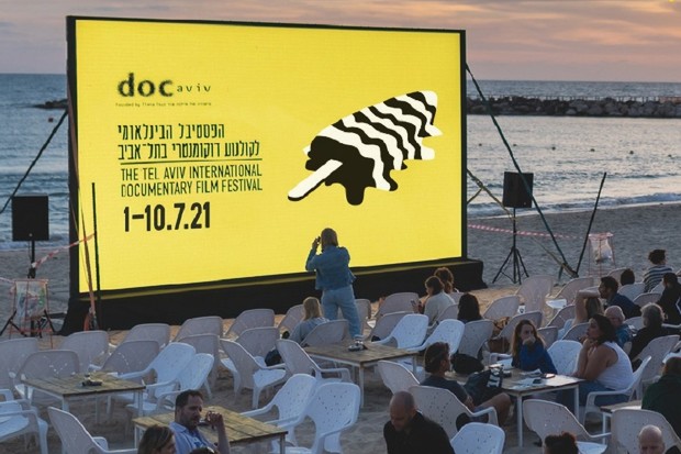 REPORT: Docaviv 2021