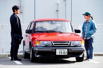 The FIPRESCI Award goes to Drive My Car at Cannes