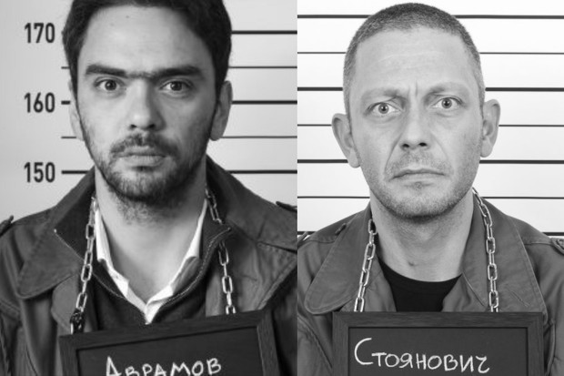 Il documentario bulgaro The Deception Queen in produzione