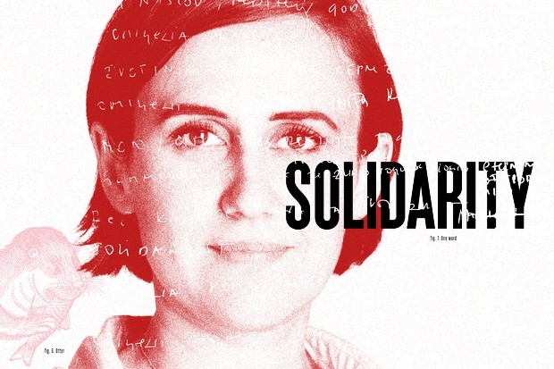 Dragana Jovović • Producer, Non-Aligned Films