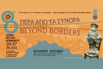 Beyond Borders opens call for submissions
