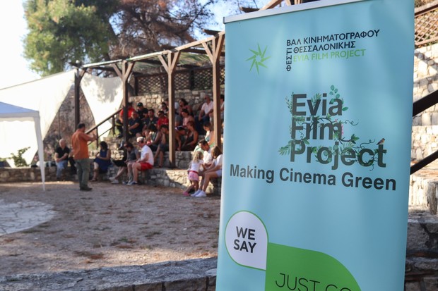 Το Evia Film Project επιστρέφει για μια δεύτερη, μεγαλύτερη και πιο πράσινη επανάληψη