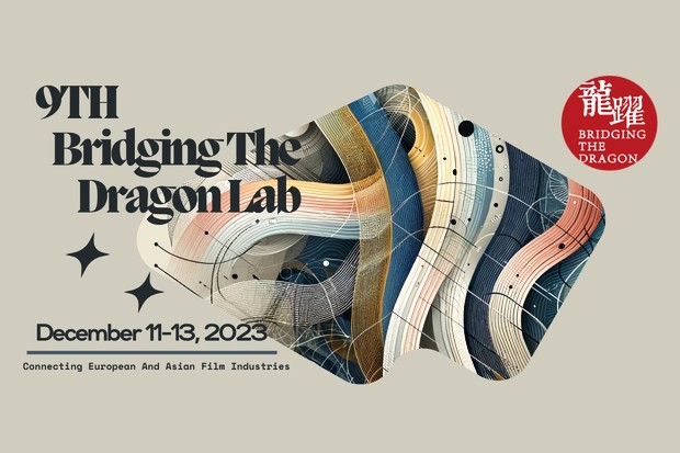The Bridging the Dragon Lab fosters collaboration between the European and Asian film industries