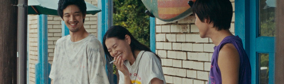 Super Happy Forever (2024)