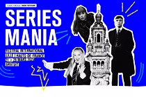 REPORT: Séries Mania 2025