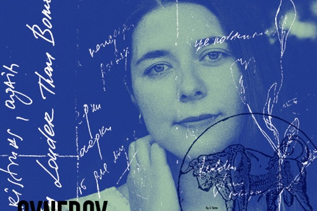 Mariia Ponomarova • Producer