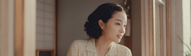 Tōi Yama-nami No Hikari