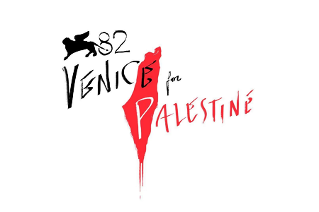 V4P, quando il cinema si ferma per Gaza
