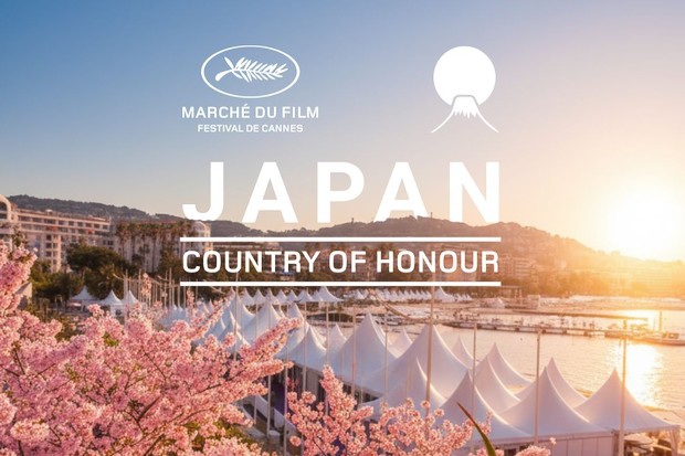Il Giappone sarà il Paese d'onore al Marché du Film di Cannes 2026