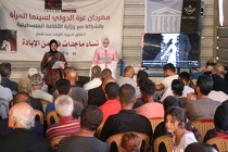 The Gaza International Festival for Women's Cinema takes place in spite of dangers and limitations