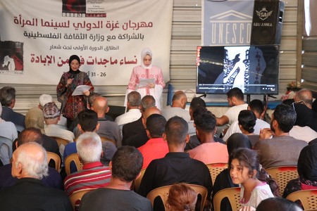 The Gaza International Festival for Women's Cinema takes place in spite of dangers and limitations
