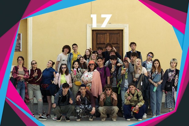17 di Kosara Mitić, Sarajevo Film Festival 2026